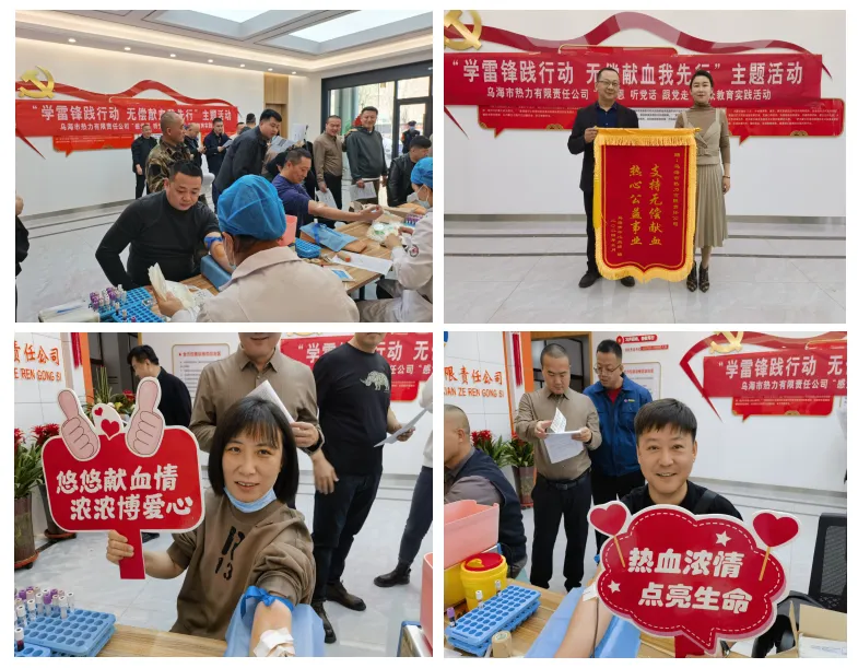 烏海市城市建設(shè)投資集團(tuán)有限責(zé)任公司扎實(shí)推進(jìn)“感黨恩、聽黨話、跟黨走”群眾教育實(shí)踐活動(dòng)走深走實(shí)